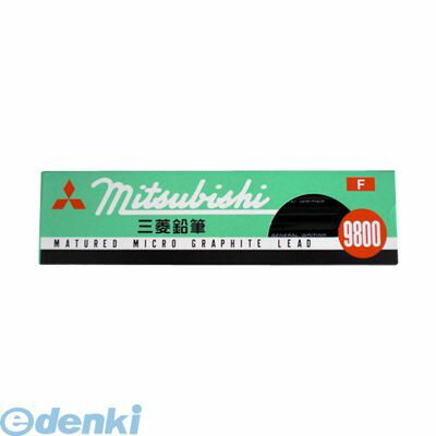 翌日出荷 三菱鉛筆 K9800F 鉛筆9800 F【12本】 六角事務用鉛筆