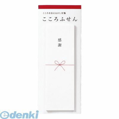 マルアイ KF-1 【5個入】こころふせん 感謝【1個】 KF1 LOCATIONapron SUNNY coat サックスブルーサニーロケーションエプロンコー...