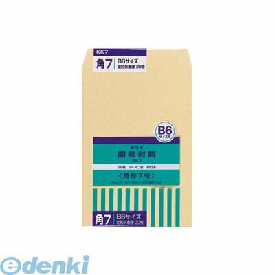 8 inches X 3.5 inches - オキナ KK7 開発クラフト封筒　7号【20枚】