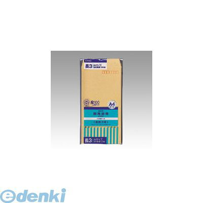 オキナ KKN3 開発クラフト封筒　長3号【26枚】
