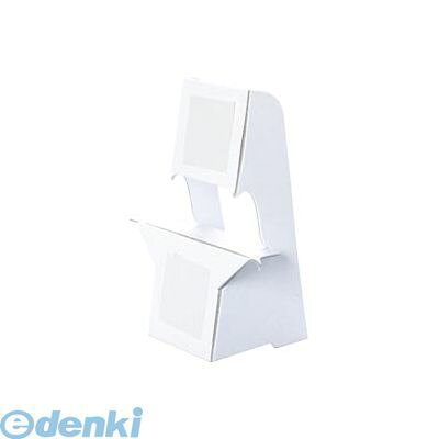 翌日出荷 アルテ KSM-12 紙スタンドミニ ハガキサイズ対応 10枚 KSM12 アルテ紙スタンドミニ ディスプレイ用品