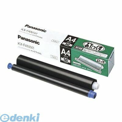 パナソニック KX-FAN141 KX-37CL用インクフィルム【1本】 KXFAN141 FAX用インクフィルム 普通紙ファクス用インクフィルム 普通紙ファックス用インクフィルム パナソニック KX-FAN141 KX-37CL用インクフィルム【1本】 KXFAN141 FAX用インクフィルム 普通紙ファクス用インクフィルム 普通紙ファックス用インクフィルム