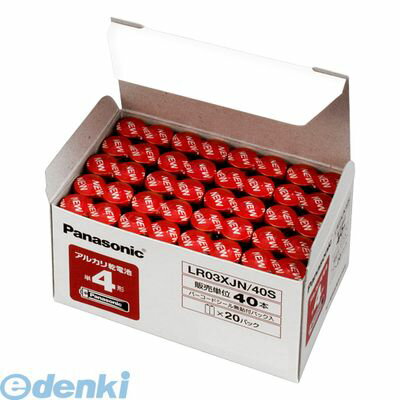 パナソニック LR03XJN/40S アルカリ電池 単4 40個 オフィス【40本】 アルカリ乾電池 オフィス電池 パナソニックアルカリ 業務用パック パナソニック LR03XJN/40S アルカリ電池 単4 40個 オフィス【40本】 アルカリ乾電池 オフィス電池 パナソニックアルカリ 業務用パック