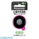 翌日出荷 パナソニック LR1120P アルカリボタン電池【1個】 00000810 パナソニック電卓などの電子機器等用の パナソニックアルカリボタン電池 4902704240620