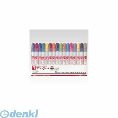 【11/25限定!抽選で最大100%ポイントバック】翌日出荷 寺西化学工業 M500C-16 マジックインキNO.500 16C【1セット】 M500C16 細...