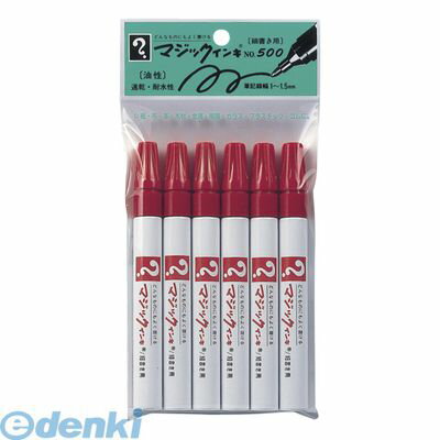 翌日出荷 寺西化学工業 M500-T2-6P マジックインキNO．500 6本パック赤 M500T26P 細書 油性マーカー 細..