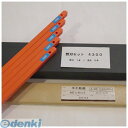 マイツコーポレーション MC-4300ヨウカエバセット MC−4300用替刃セット【1セット】 MC4300ヨウカエバセット【送料無料】