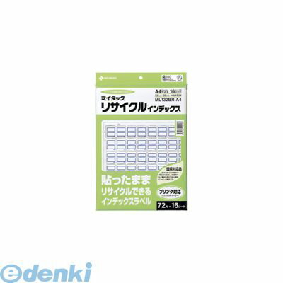 翌日出荷 ニチバン ML-132BR-A4 アオワク マイタックリサイクルインデックス 青枠【1P】 ML132BRA4アオワク OA対応 インクジェット・レーザープリンタ対応(3.0)