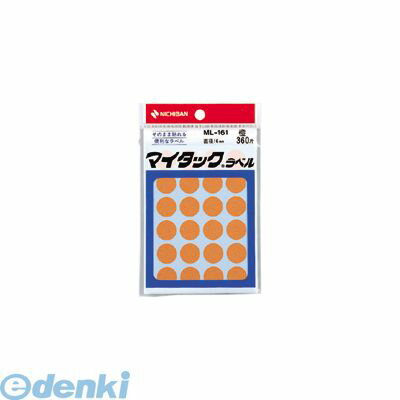 【年度末応援ポイント商品】ニチバン ［ML-161-13 オレンジ］ マイタックラベル ML−161 橙 ML16113オレンジ カラーラベル 一般用 カラーラベルシール(3)