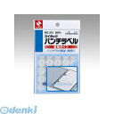 ニチバン ML-251 パンチラベル ML−251【280片/8シート】 ML251 透明 マイタック
