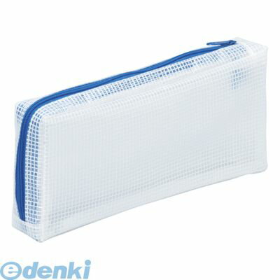 【即納在庫品】「直送」マグエックス MMCL-PC メッシュケース マチありMMCLPC ペンケース メッシュケー..