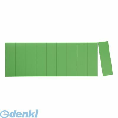 ベロス MN-3010 GR マグタッチシート カット 緑【10枚】 MN3010 GR