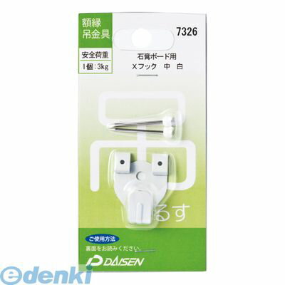 ¬Υǥ󥭤㤨 N040-07326 եƥXեå桡 N04007326פβǤʤ254ߤˤʤޤ