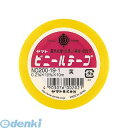 翌日出荷 ヤマト NO200-19-1 ビニールテープ No200－19 黄 NO200191 粘着テープ ヤマトビニールテープ NO200-191 4903076002021