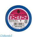 翌日出荷 ヤマト NO200-19-2 ビニールテープ No200－19 青 NO200192 粘着テープ ヤマトビニールテープ 4903076002038 NO200-192 YAMATO