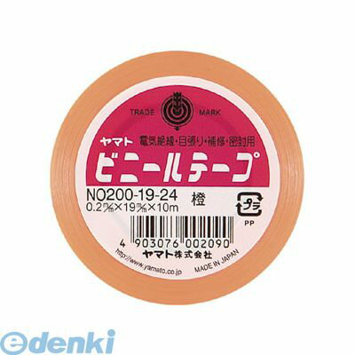 ヤマト NO200-19-24 ビニールテープ No200－19 橙 NO2001924 粘着テープ ヤマトビニールテープ NO200-1924 4903076002090