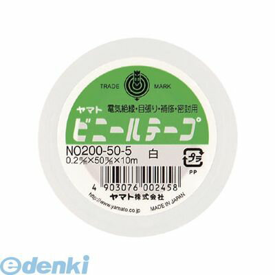 o }g NO200-50-5 rj[e[v No200|50 y1z NO200505 }grj[e[v Se[v NO200-505 4903076002458 YAMATO