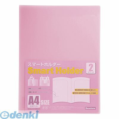 ●外寸：縦312×横235mm●背幅：1mm●ポケット数：2ポケット●シート厚：0．4mm●材質：PP●名刺やカードが挟める切り込み付き。●入数：1冊4996297473008類似商品はこちら翌日出荷 ビュートンジャパン NSH-A4-41...