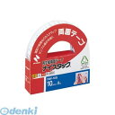 翌日出荷 ニチバン NW-10S ナイスタック NW-10S【1巻】 NW10S