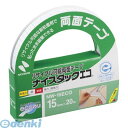 翌日出荷 ニチバン NW-15ECO ナイスタックエコ R NW－15ECO【1巻】 NW15ECO 15mm×20m 両面テープ