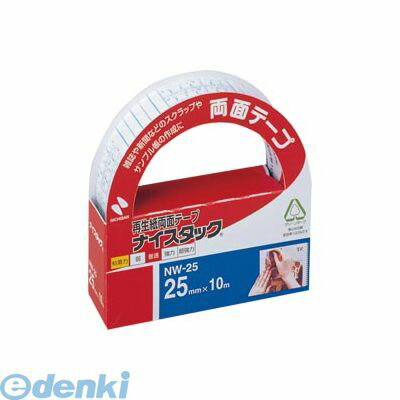 ニチバン NW-25 ナイスタック NW−25【1巻】 NW25 両面テープ 大巻 再生紙両面テープ