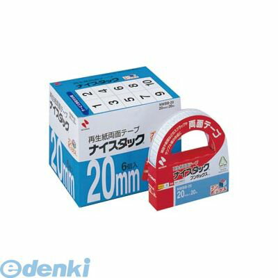 翌日出荷 ニチバン NWBB-20 ナイスタックブンボックス20X20【6巻】 NWBB20 20mm×20m 両面テープ 大巻 再生紙両面テープ 1パック