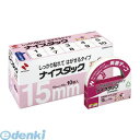翌日出荷 ニチバン NWBB-H15 NWブンボックス H15【10巻】 NWBBH15【L2D】 ナイスタックブンボックス(2)