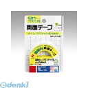 翌日出荷 ニチバン NW-UP15SF ナイスタックR超強力タイププラスチック用【1巻】 NWUP15SF 超強力プラスチック用