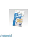 ニチバン OQE100F オーキューバンエコ【100枚】(4)