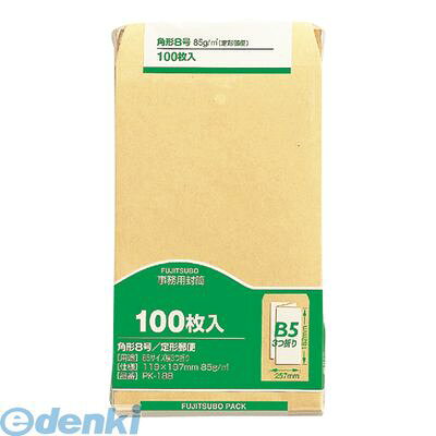 マルアイ PK-188 クラフト封筒 角8 85g 100枚入 PK188 事務用封筒 再生紙クラフト封筒