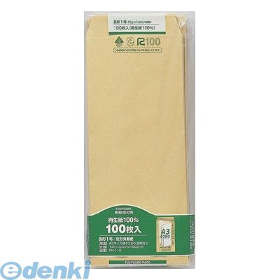 15 inches x 10.6 inches - マルアイ PN-118 クラフト封筒 長1 85g 100枚入 PN118 事務用封筒 再生紙クラフト封筒 マルアイクラフト封筒