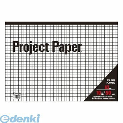 A3 Size - オキナ PPA30S A3プロジェクト　10ミリ方眼【1冊】