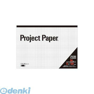 B4尺寸 - オキナ PPB45S B4プロジェクト　5ミリ方眼【1冊】