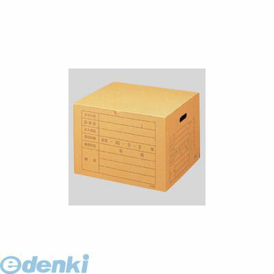 翌日出荷 セキセイ SBF-001B-00 A4・B4用 文書保存箱【1個】 SBF001B00 セキセイ文書保存箱 sedia SEKISEI