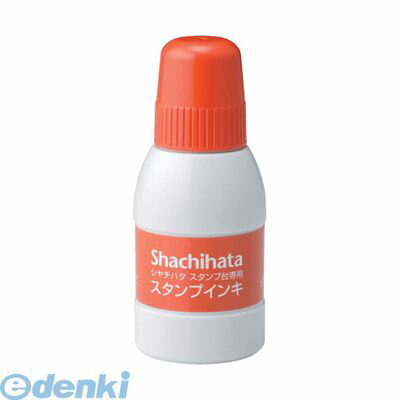 シヤチハタ SGN-40-OR スタンプ台専用インキ 小瓶 朱【1本】 SGN40OR 朱色 スタンプ台専用補充インキ 40ml シャチハタ スタンプ台専用スタンプインキ