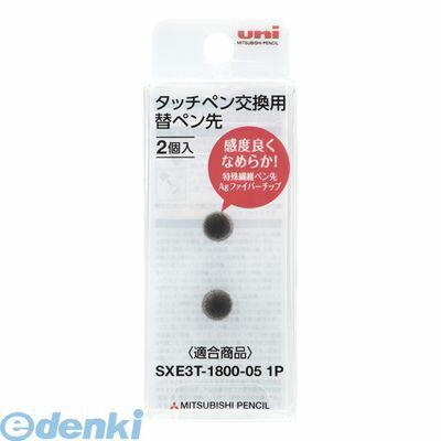 三菱鉛筆 STT2002P ジェットストリーム スタイラス 替ペン先 タッチペン交換用替ペン先 JETSTREAMスタイラス替ン先 UNI ジェットストリームス...