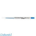 翌日出荷 三菱鉛筆 UMR10938.64 UMR-109-38 ブルーブラック【1本】 リフィル スタイルフィット ゲルインク ゲルインクボールペン ボールペン替え芯 ホルダー専用 uni