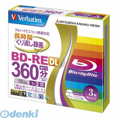 【11/25限定！抽選で最大100％ポイントバック】翌日出荷 三菱化学メディア VBE260NP3V1 録画用BD−RE　D..