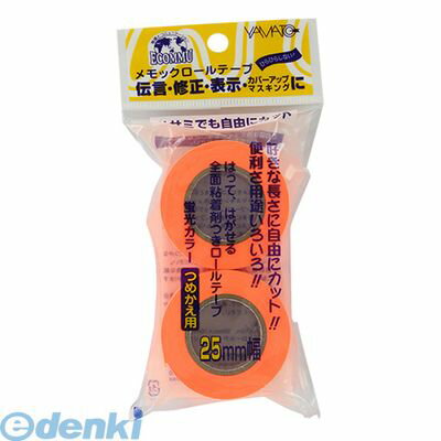 &nbsp; ヤマト &nbsp; 06-6584-1130 ●ロールサイズ：幅25mm×長10m●材質：テープ＝蛍光紙粘着剤＝アクリル系●入数：2巻4903076006234類似商品はこちらヤマト WR-25H-LE メモックロール 詰353円ヤマト WR-25H-RO メモックロール 詰353円ヤマト WR-25H-LI メモックロール 詰353円ヤマト WR-25H-6C メモックロール 詰353円ヤマト WR-25H-6B メモックロール 詰353円ヤマト WR-25H-6A メモックロールテー349円ヤマト RK-15H-C メモックロールテープ353円ヤマト RK-15H-A メモックロールテープ353円ヤマト NOR-51H-1 メモックロール 詰353円ヤマト RK-50H-OR メモックロールテー353円ヤマト RK-15H-B メモックロールテープ349円ヤマト R-25H-5 メモックロール R−2353円