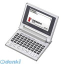 カシオ計算機 XD-C100J コンパクト電子辞書 シルバー【1台】 XDC100J【送料無料】 小型電子辞書 エクスワード EX-word コンパクトボディー