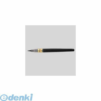 ぺんてる XFL2U ぺんてる筆 ＜つみ穂＞ 黒【1本】 筆ペン 4902506141026 Pentel 染料インキ ぺんてる筆つみ穂黒 大きくて太い文字もかすれずに書ける