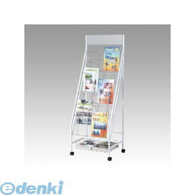 翌日出荷 林製作所 YS-43 収納カゴ付きパンフレットスタンド2列 白【1台】 YS43