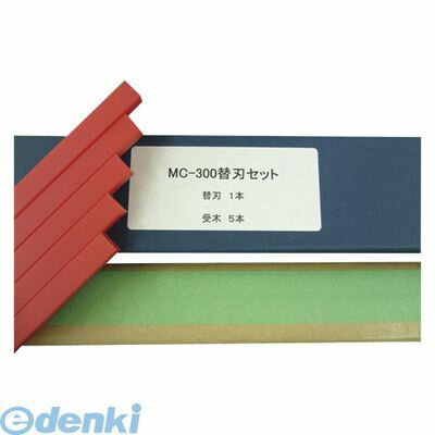 楽天市場】マイツ 受木 mc-300の通販 楽天市場】マイツ 受木 mc-300の通販