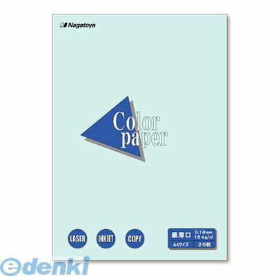 翌日出荷 長門屋商店 ナ-3510 カラーペーパーA4最厚口25P　水【25枚】 ナ3510 Nagatoya 両面印刷対応 ..