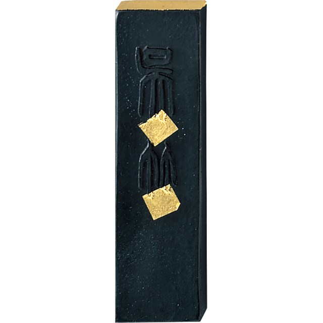 呉竹 AA10-10 墨天金呉竹 1.0 AA1010 呉竹墨 Kuretake 書道用品 固形墨 ステーショナリー 一般作品用 ギフト 固型墨 文具 仮名 漢...