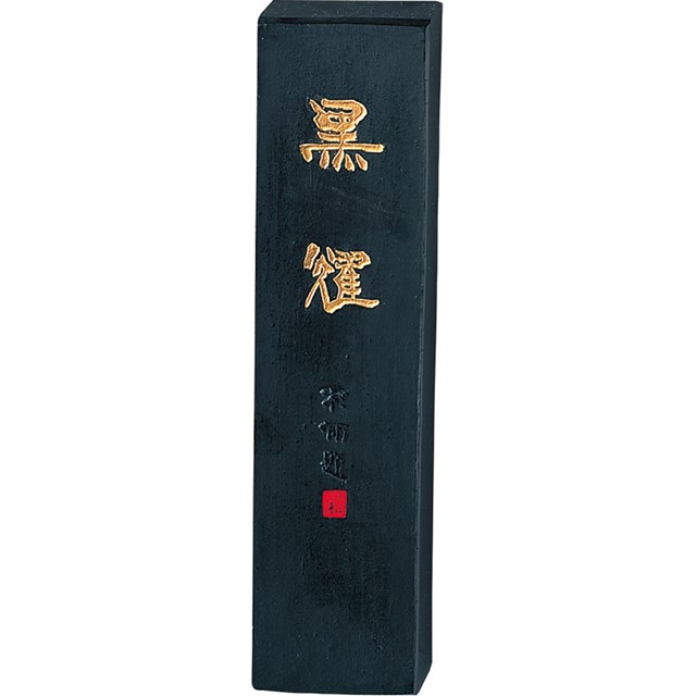 呉竹 AE13-50 墨黒耀 5.0 AE1350 揮毫用墨 和墨 Kuretake 書道用品 固形墨 固型墨 ギフト 仮名 漢字 作品