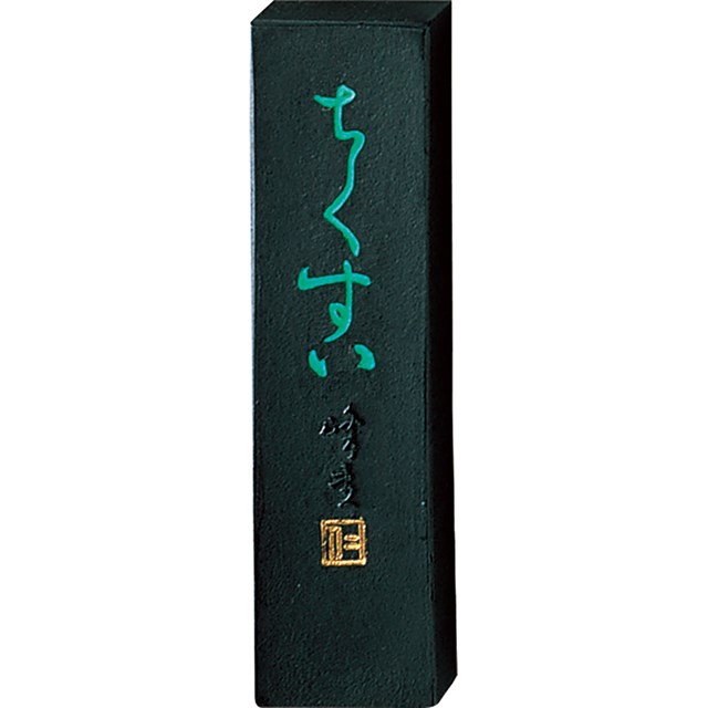 呉竹 AF2-5 墨ちくすい 0.5丁型 AF25 仮名用墨 Kuretake 固形墨 和墨 かな用墨 書道用品 ギフト 固型墨 くれ竹 作品