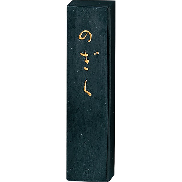 呉竹 AF3-10 墨のぎく 1.0 AF310 仮名用墨 Kuretake 書道用品 固形墨 ギフト 固型墨 かな 作品