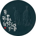 呉竹 AG46-50 呉竹墨山魚女 5.0 AG4650