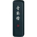 呉竹 AH9-35 墨青紫精 3.5 AH935